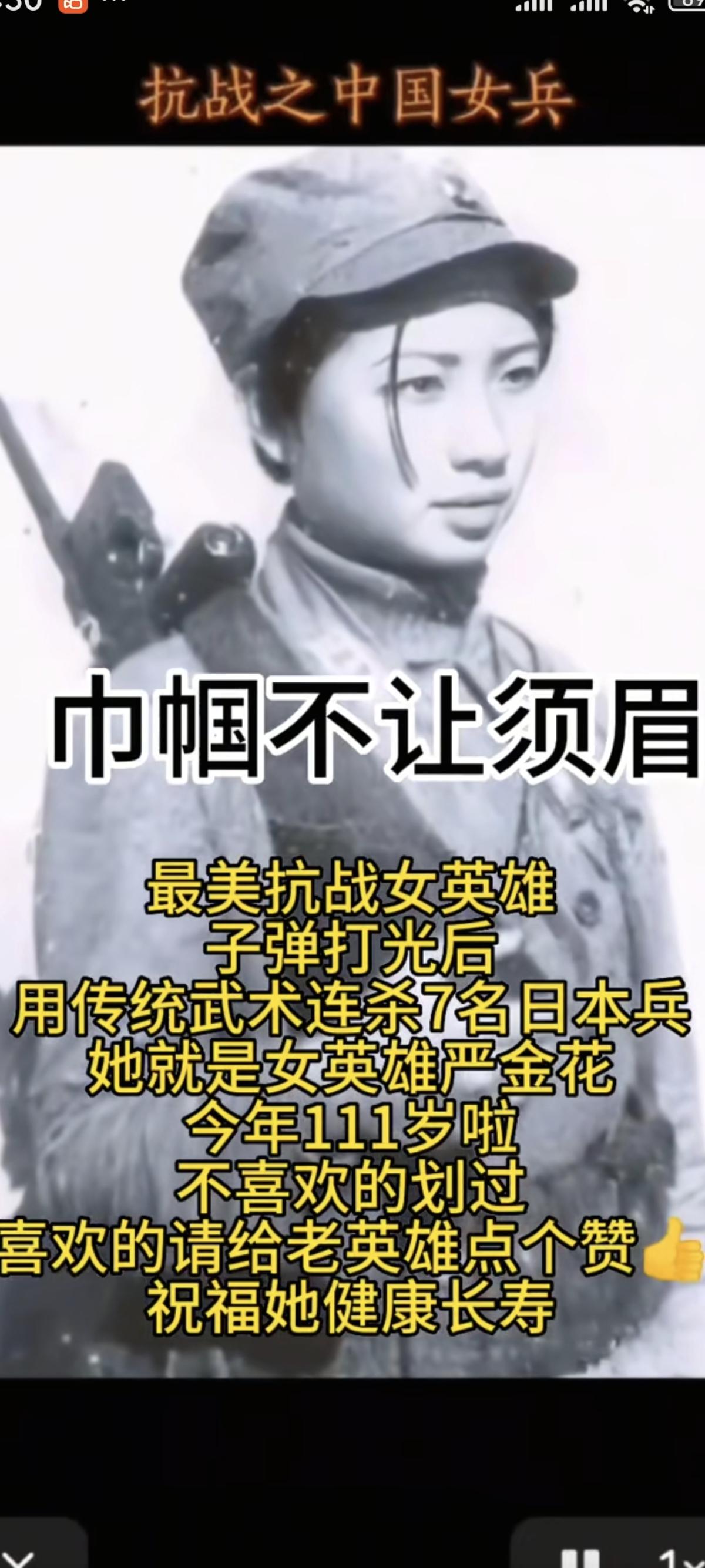 关注我每天分享不同的真实的历史故事#让中国后代铭记历史