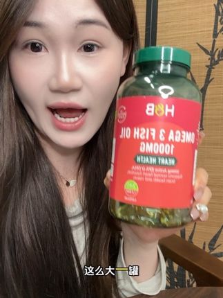 #荷柏瑞 #鱼油 中秋节快到了,不管送自己还是送长辈,鱼油肯定是不错的选择!#强烈推荐 #必备好物