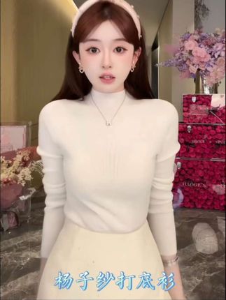 #秋冬穿搭 #早秋穿搭三分钟出门不是梦 #仙女必备 #这也太好看了 #打底衫 1. 不允许还有人没穿过羊子纱打底衫!超柔超软,贴身穿巨舒服,穿上不想脱!挖到宝了!羊子纱针织打底衫,软糯似云朵,谁穿谁爱,完全就是梦中情衣!谁懂!这件羊子纱打底衫,肤感超柔超软,穿了就像没穿,舒服到离谱!