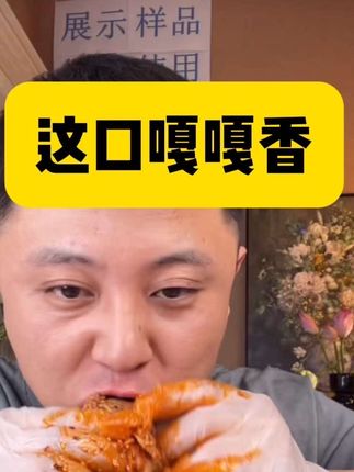 这口千层肚嘎嘎香 #千层肚 #这一口好过瘾 #这也太好吃了 #哎呀妈呀太好吃了 #好吃不贵经济实惠