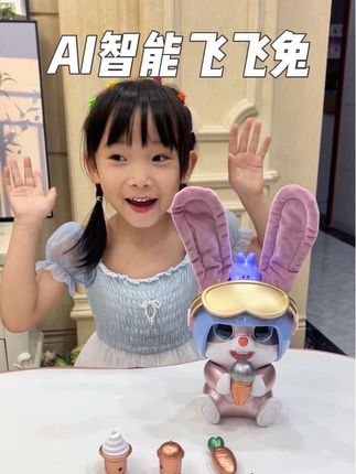 #AI智能飞飞兔 植入了AI大模型,可以解答孩子各种天马行空的问题,作为孩子的童年玩伴也太合适了。#智能飞飞兔玩具