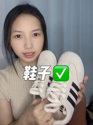 百搭德训鞋#显高显瘦显腿长 #德训鞋女 #宝藏鞋子