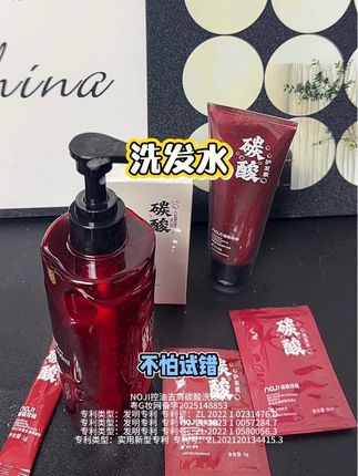 油头屑头有救了,诺极双相碳酸洗发水控油去屑超神#洗发水推荐 #诺极 #洗发水 #种草好物