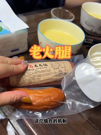 婆婆对我们四口家这个吃得是真上心,只要是我们说出来,不会都要学