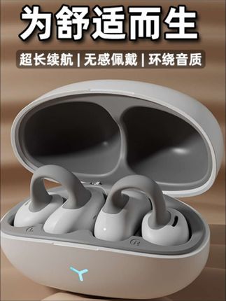 华为#无线蓝牙耳机 #降噪耳机 #运动蓝牙耳机 #戴上耳机#数码科技@DOU+小助手