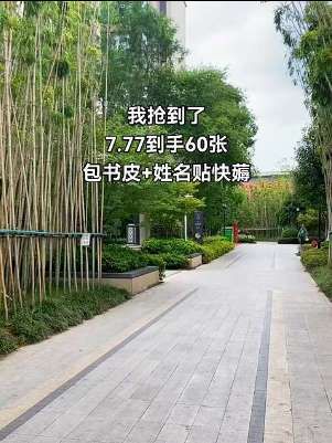 宝子们~快薅吖!7.77开始发30张包书皮+30张姓名贴,大中小规格都有,马上快开学了,家里有孩子的快薅,防滑耐磨不起皮不起泡,赶上便宜赶紧入!#开学必备清单 #包书皮 #超便宜超划算