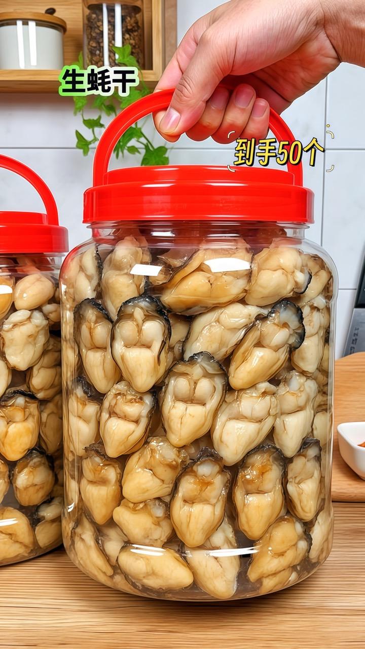 精选当季生蚝,自然淡干锁鲜,不添多余盐分,保留本真海味。 肉质饱满紧实,泡发后鲜味浓郁,是火锅提鲜、煲汤增香的优选食材。现货现发,鲜味无需等待。#生蚝干 #好吃不贵经济实惠 #超便宜超划算 #海味干货 #快来一起尝个鲜