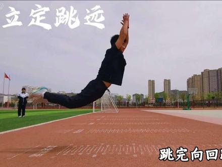 陕西省初中学业水平体育与健康统一考试方法说明(分项整理)
一、项目1
(一)1000米跑(男)、800米跑(女)
1. 场地器材:400米/300米/200米跑道;电子计时或人工计时(秒表校正:每分钟误差≤0.2秒,每小时≤0.3秒)、发令枪。
2. 测试方法:至少两人一组,站立式起跑;计时从闪光/烟开始,到躯干抵达终点线后沿垂直平面止;成绩以分、秒记录,精确到秒,小数非0进1。
3. 基本要求:非标准场报告圈数;跑完慢走,不立刻坐下;不穿皮鞋、凉鞋、钉鞋。
(二)200米游泳
1. 场地器材:25米或50米游泳池,分泳道。
2. 测试方法:水中手扶池壁出发;任意泳姿,转身可触壁;手指触终点停表;成绩进位同长跑。
3. 基本要求:持游泳体检合格证,自备专用泳衣,戴护目镜;禁用助力器具;在规定泳道,不站立、行走、拉泳道线,违规不计成绩。
二、项目2
(一)立定跳远
1. 场地器材:沙坑/松软平地、丈量尺;起跳线至沙坑≥30厘米。
2. 测试方法:双脚同时起跳,无垫步/连跳;测起跳线至最近着地点垂直距离;每人3次,取最好成绩;以厘米记录,舍去小数。
3. 基本要求:犯规此次无效;可赤足,不穿皮鞋、凉鞋、钉鞋。
(二)50米跑
1. 场地器材:50米直线跑道;电子/人工计时(秒表校正同上)、发令枪。
2. 测试方法:至少两人一组,站立式起跑;计时规则同长跑;成绩精确到小数点后1位,第二位非0进1。
3. 基本要求:穿运动鞋/平底布鞋/赤足;抢跑召回重跑;恶劣天气暂停。
三、项目3
(一)单杠引体向上(男)
1. 场地器材:高单杠/横杠。
2. 测试方法:跳起握杠直臂悬垂,静止后引体,下颏过杠为1次;记次数。
3. 基本要求:静止开始;不摆动、不借力;间隔超10秒终止。
(二)1分钟仰卧起坐(女)
1. 场地器材:平整垫子。
2. 测试方法:仰卧屈膝90°,手贴脑后,同伴压踝;坐起肘触膝为1次,肩胛触垫;1分钟计时,到点未触膝不计;记次数。
3. 基本要求:不撑垫、不借力;实时报数;双脚置垫。
(三)前掷实心球
1. 场地器材:30米以上场地,2千克实心球,起掷线。
2. 测试方法:原地投掷,#考试稳进 #关注我考试不迷路 #中考体育 #体育 #校园生活