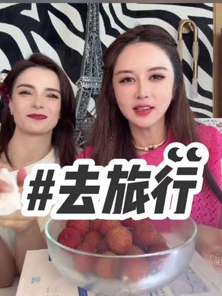 跟莫娜约会以后一起去旅行!!#混血小公主Kylie #盈公主和ADI #盈公主和阿迪的混血儿 #塑身女王盈公主 #面膜