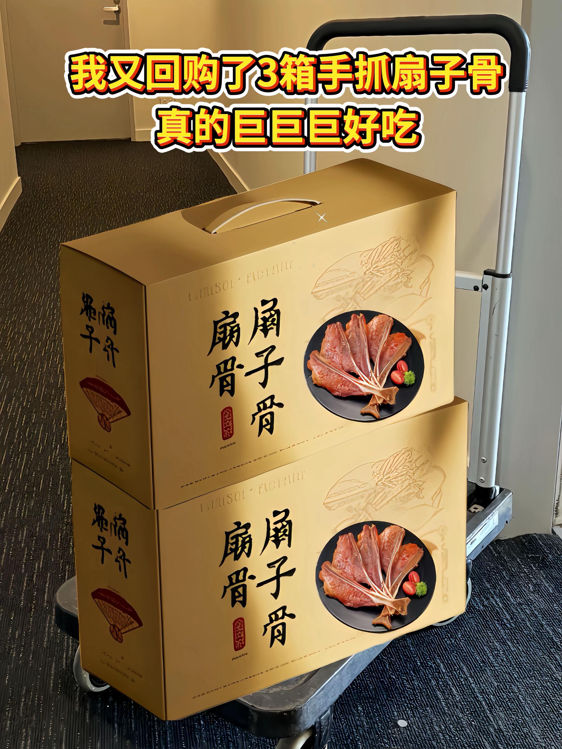 手抓多肉小扇子骨来啦!!以前只有去饭店才能吃到,现在在家轻轻松松搞定,最喜欢炸着吃又方便又好吃,炸完以后放点配料一炒也老好吃了,空气炸锅烤也可以,就算零厨艺也能做!骨小肉多肉质细腻,餐桌上的一道美食,现在活动多囤点。。#扇子骨家常做法 #扇子骨#妈呀太香了#好吃到停不下来 #手抓扇子骨