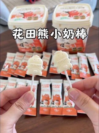 现在正是给孩子#补钙的好时候,妈妈们记得给孩子多吃些钙含量丰富的食物 #宝宝爱吃#高钙奶棒#宝宝零食#花田熊