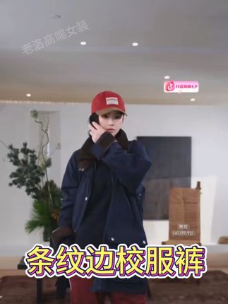 AP家爆款校服裤,超级好搭,超级好穿,买了还会回购的一款裤子!!!#种草好物推荐 #简约穿搭 #潮人穿搭 #ootd穿搭 #韩系穿搭