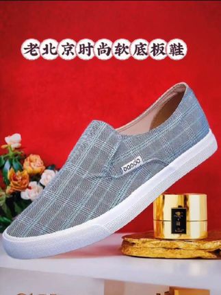 #好鞋推荐 #哎呦喂你鞋真好看 #软底软面穿上超舒服 #透气舒适 #一脚蹬 @DOU+上热门 @DOU+小助手 @上热门话题🔥🔥🔥🔥 @上热门🔥🔥🔥