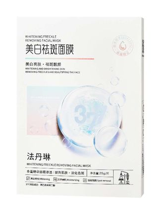经常熬夜肤色蜡黄还有斑斑点点的姐妹,快试试这款#美白淡斑补水面膜 #面膜推荐 #提亮肤色 #自用好物分享 #平价好物 【拍一发五盒】377美白祛斑面膜保湿补水淡化色斑提亮肤色护肤轻薄