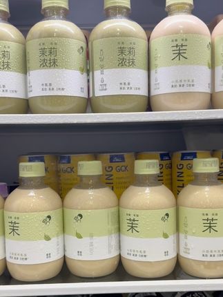 喜茶居然把店里的小奶茉牛乳茶做成瓶装的啦!不是线下喝不起,而是线上更有性价比!#仙女都在喝什么 #喜茶 #喜茶小奶沫 #喜茶瓶装 #喜茶新品