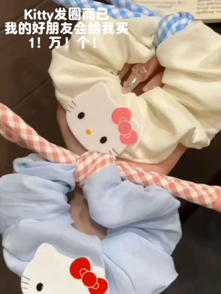 我要向所有人炫耀好朋友送我的韩系Kitty蝴蝶结发圈~真的好漂亮呀。嘿嘿嘿#hellokitty #发圈头绳 #甜妹统治世界🎀 #可爱发饰 #甜妹必备