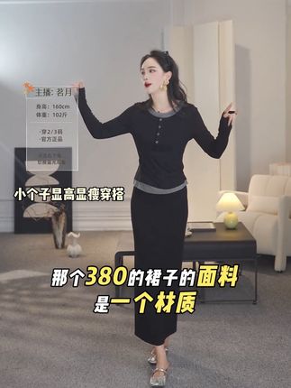 宝宝们小黄车get视频同款⬆️ #高级感穿搭 #哥弟真的好 #早秋新款 #小个子显高显瘦穿搭  #挑战中式美学穿搭天花板