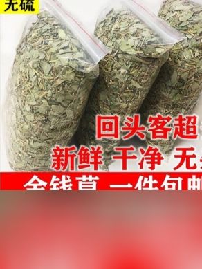 【乌天麻片】云南天麻干货正宗小草坝老山天麻片自产自销100g#天麻片#草本植物#健康养生@抖加🔥上热门🔥dou+🔥热点宝