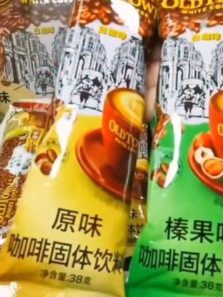 #上热门 来爆款组合装,马来西亚爆火的旧街场白咖啡#没喝过的一定要试试#白咖啡#马来西亚咖啡