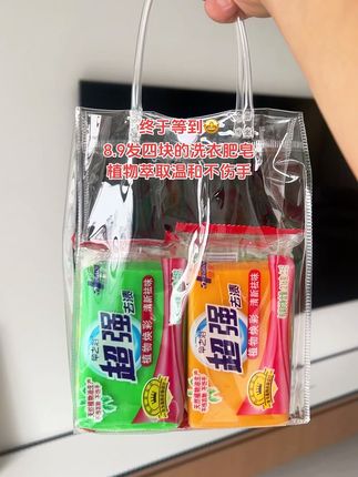 家里洗衣服总担心洗不干净,试试这个透明皂吧!它采用天然植物成分,温和不伤衣,快速溶解污渍的同时还能持久留香。平时难洗的领口、袖口都能洗干净,洗完的衣服超清香~#在抖音入手的好东西 #肥皂 #污渍轻松去除 #超便宜超划算 #好物推荐🔥