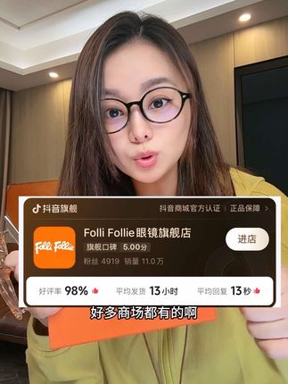 这款书呆子眼镜我真焊脸上了,又好看还防蓝光#高颜值眼镜 #配饰的重要性 #书呆子眼镜 #防蓝光眼镜