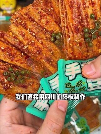 藤椒豆皮 没错 就是小时候的味道,藤椒豆皮吃到hi#藤椒豆皮#辣条#无辣不欢#追剧小零食