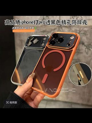 二代金属鹰眼适用17Promax手机壳透黑磁吸iPhone17/16Pro防摔精孔#iphone17promax #iphone17 #iphone16 #手机壳 #防摔手机壳 @DOU+小助手 @DOU+好生意 @DOU+上热门