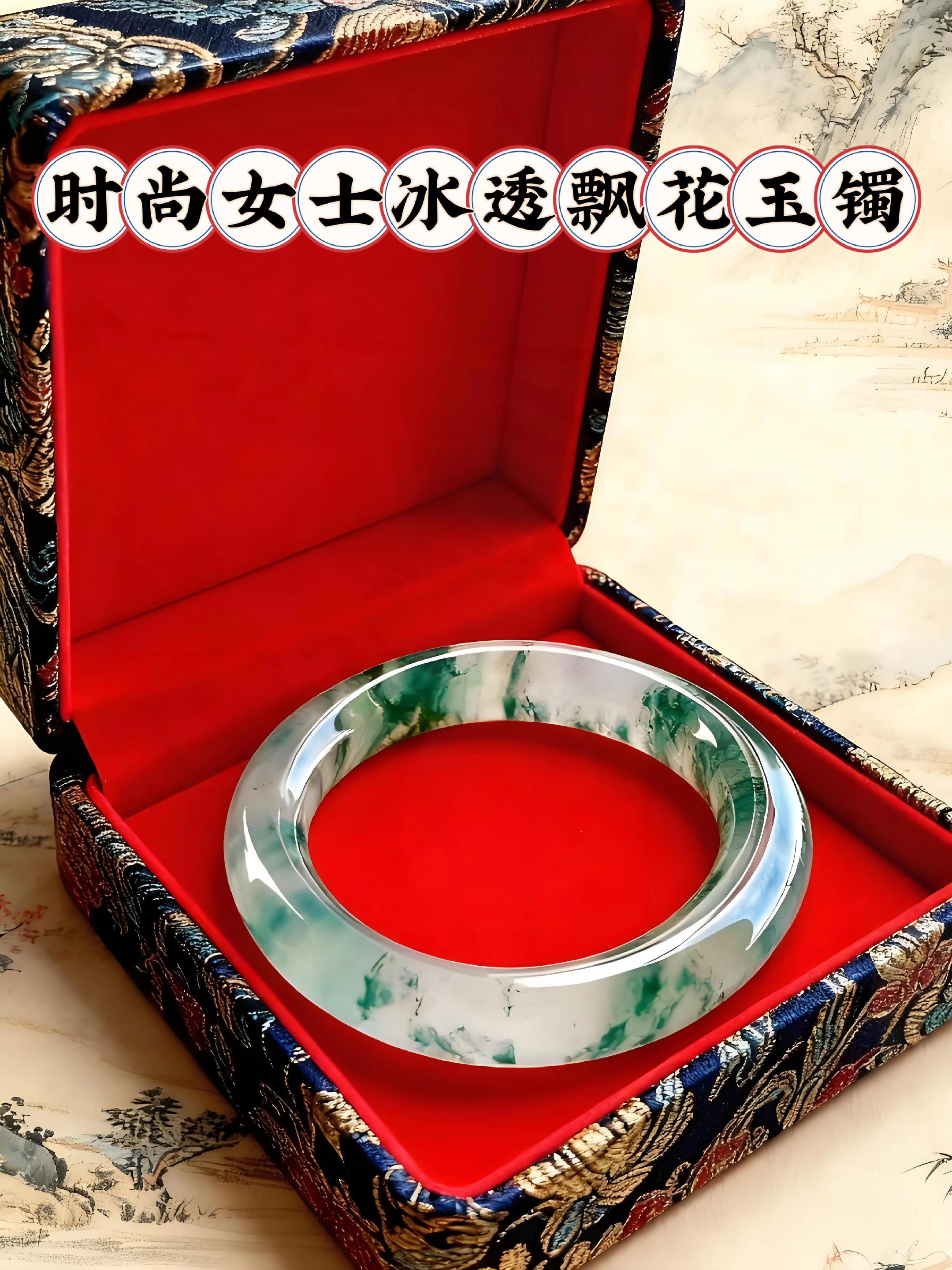 #镯子 #玉手镯 #高端大气 #玉器 #玉手镯怎么保养