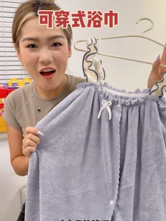 真的没想到十几块钱能买到这种品质的浴巾!#强烈推荐 #居家服 #看过来看过来 #我又心动了 #新款
