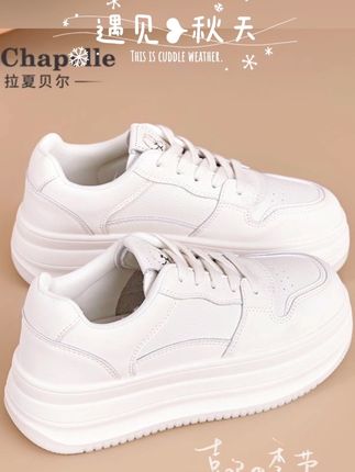 #小白鞋 拉夏贝尔秋季厚底小白鞋板鞋2025增高时尚百搭小众休闲鞋运动鞋女#运动鞋#板鞋#休闲鞋#好鞋推荐 @DOU+小助手