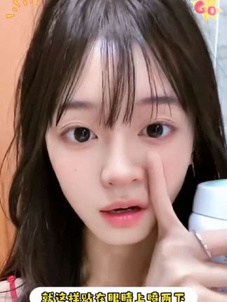 喷一喷瞬间清凉#护眼喷雾真实测评 #眼干眼涩眼疲劳 #护眼喷雾推荐