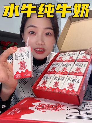 水牛奶还没喝过的一定要来试试#水牛奶