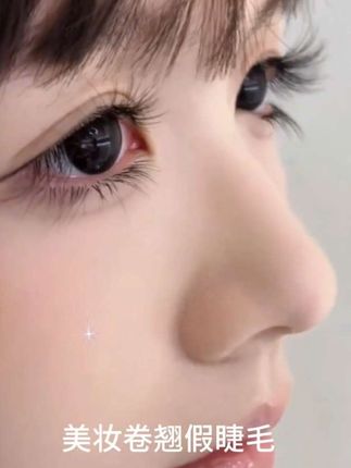 卷翘假睫毛娇媚六眸清冷感短款黑棕色苏妲己大容量睫毛书狐系斜飞中式自然 #美甲 #美妆 #超好看的美甲 #好物推荐🔥 #假睫毛