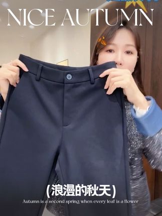 IMFLY金小金自制女装 招牌神裤 休闲裤DYK2859时尚直筒烟管九分裤#百搭显瘦 #时髦穿搭 #显高显瘦穿搭 #必备单品