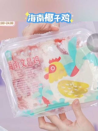 海蓝厨房椰子鸡套餐,配料丰富口感鲜爽鸡肉细腻,非常好吃在家体验海南风味美食#椰子鸡 #海南椰子鸡 #海南椰子鸡火锅 #椰子鸡火锅 #椰子鸡汤