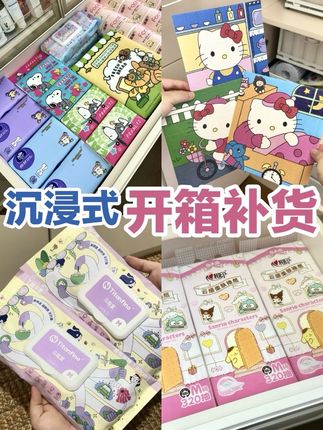 沉浸式开箱补货 | 今日份超长爆爽拆快递📦已送达!#沉浸式开箱 #沉浸式收纳 #标记我一下