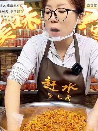 【麻辣】赶水麻辣萝卜干萝卜线丝条重庆綦江特产自制下饭菜现做现发#家乡特色 #手工美食 #下饭神器 #舌尖上的味道 #快来一起尝个鲜