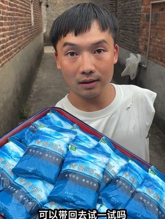 家里盐呀经常都用的上,囤上一些盐咸菜,泡脚,都挺好的#食用盐 #超便宜超划算 #我可真会买 #我的乡村生活