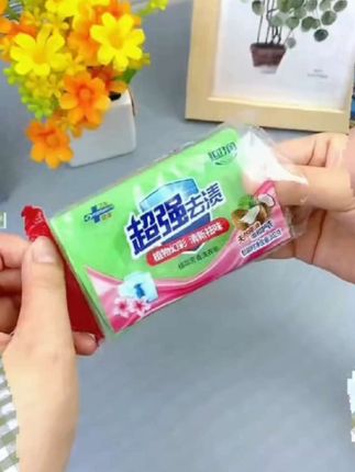 校服净肥皂洗衣皂透明皂增白皂家用去污渍#实用好物 #生活小帮手