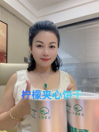 #网上的解馋零食测评 #饼干 #夹心饼干 #柠檬夹心饼干 #礼盒装