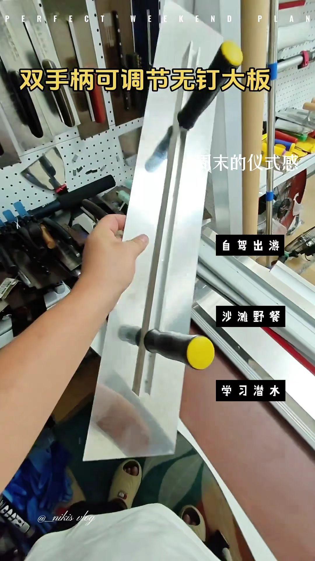 双手柄不锈钢抹子刮腻子刮板批墙找平批灰刀工具铝合金大板抹泥刀 双手柄大板便宜了,找平石膏刮腻子都可以用。#双手柄大板 #找平大板 #腻子找平大刮板