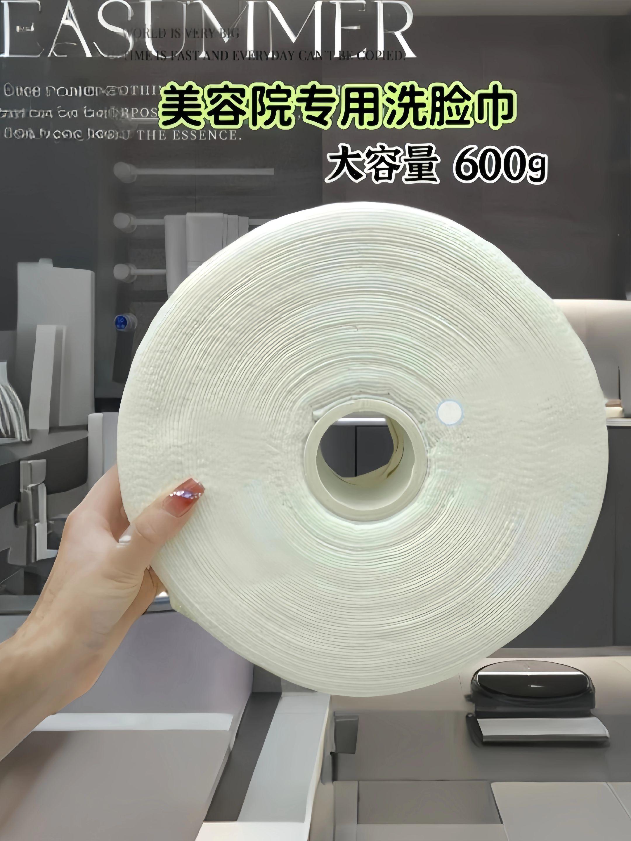 美容院洗脸巾来啦!大容量600g,一卷能用超久~材质柔软肤,擦脸舒服不,还很厚实,吸水性强。不管是日常洁面,还是美容院给顾客护理,都特别合适,干净又卫生,赶紧入手试试~#一次性洗脸巾 #好物推荐🔥 #生活用品 #种草好物 #洗脸巾