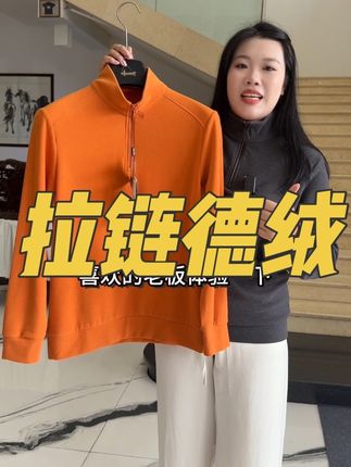 #霞湖世家 不是所有的#德绒打底衫都敢叫真德绒,10度天气单穿都很抗冻,可机洗不易起静电,霞湖出品,秋季新款,你值得拥有!#品质男装 #源头工厂