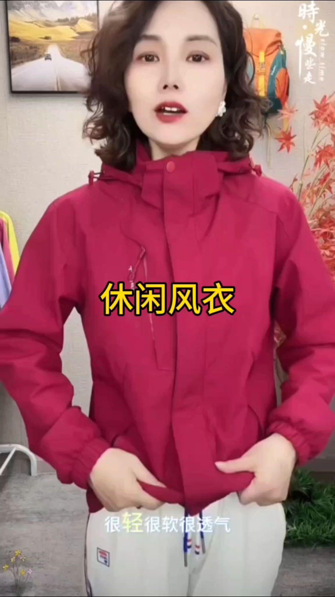 #秋季新款 #秋冬穿搭 #风衣 #秋季穿搭 #张予曦