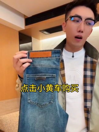 秋季上新 莱赛尔天丝面料男款夹克轻奢简约风开衫外套休闲百搭#裤子#牛仔裤#直筒裤#秋季穿搭#品质男装