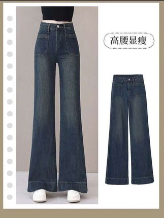 2025秋冬季新款加绒牛仔弹力女裤子高腰宽松长裤复古微喇叭阔腿裤#2025年秋冬新款加绒牛仔裤推荐#高腰宽松微喇阔腿裤#时尚潮流穿搭 #女人的时尚风 #穿起来超级显瘦有档次又漂亮#