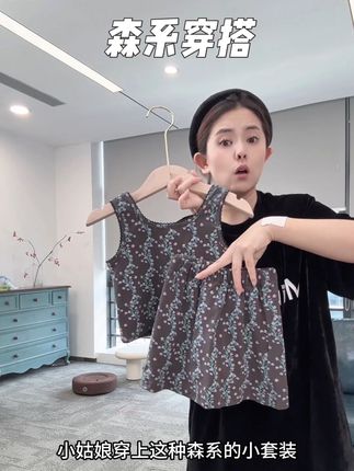 森系套装 好洋气的森系套装呀#夏季穿搭 #纯棉套装#女童穿搭#森系套装 #生女儿就是用来打扮的