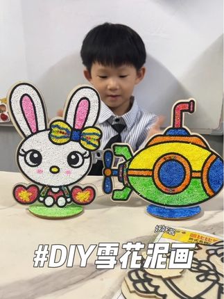 小朋友喜欢的雪花泥木板画来啦,锻炼动手能力和专注力,实现自由填图的乐趣,完成后满满的成就感#手工DIY #益智玩具 #创意美术 #专注力培养