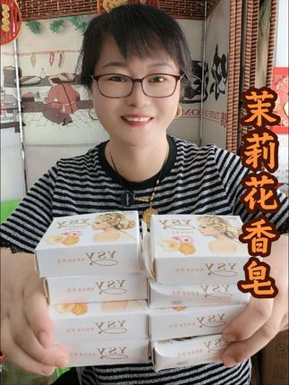 到手8块茉莉花香皂,洗好皮肤很干爽又香香的很舒服#茉莉花香皂#香皂#闽南语@DOU+小助手 @抖音小助手
