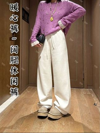 冬季可以穿的显瘦还厚实~叶大菲家欧货高品简约设计显瘦加绒百搭阔腿休闲裤#裤子#裤子穿搭#女装#大码#加厚阔腿裤